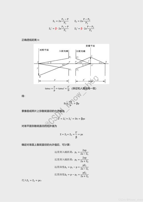 光电子技术基础与技能的核心内容是什么?-图2 光电子技术基础与技能的核心内容是什么?-图2