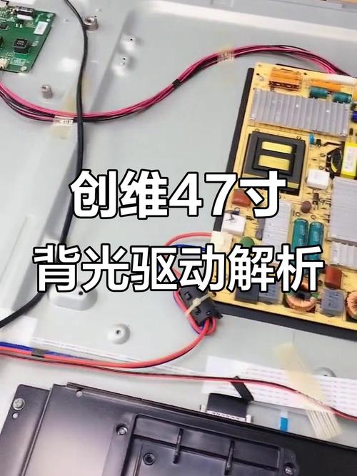 创维液晶电视电源维修故障排查指南？-图2