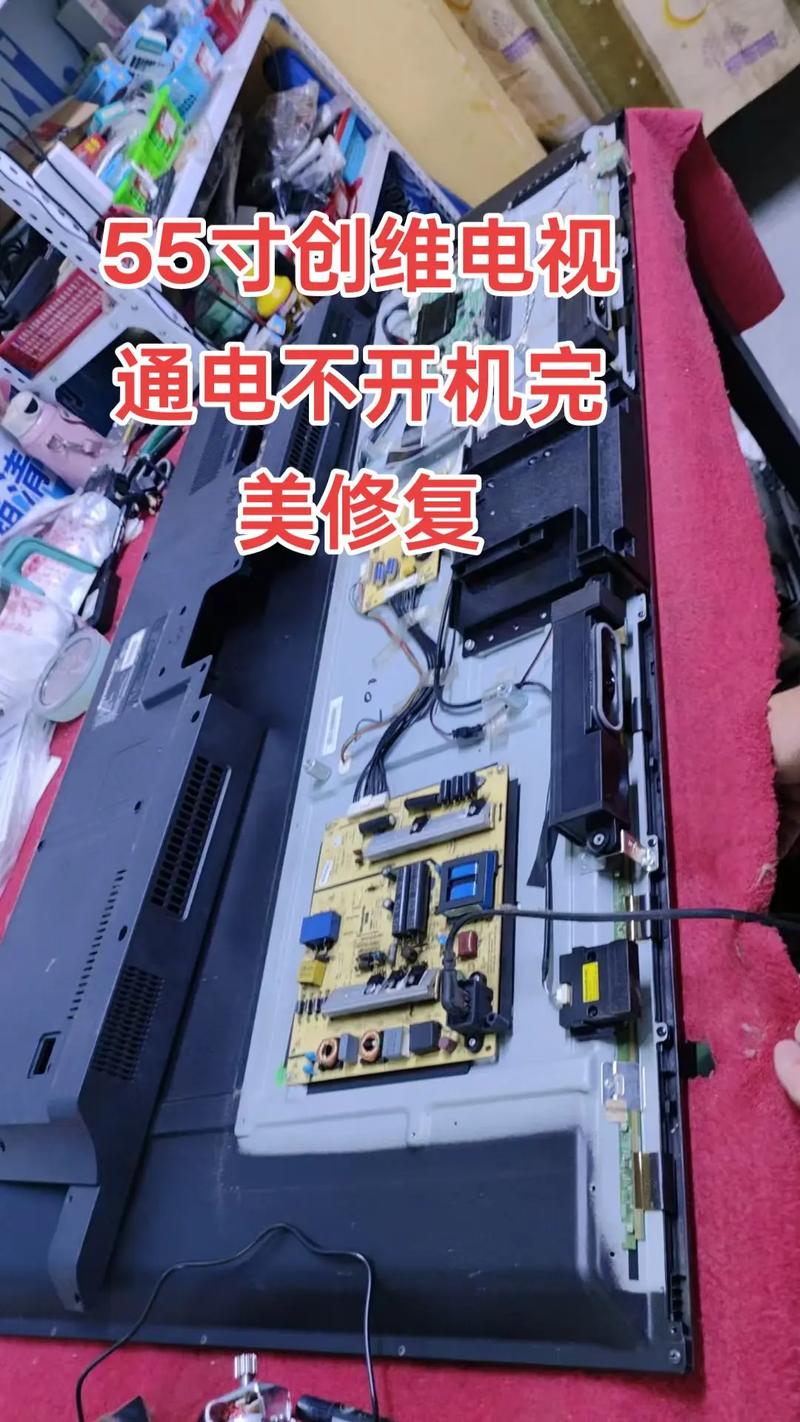 创维液晶电视电源维修故障排查指南？-图3