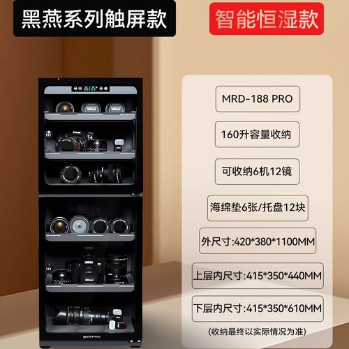 家用防潮箱品牌怎么选？-图3