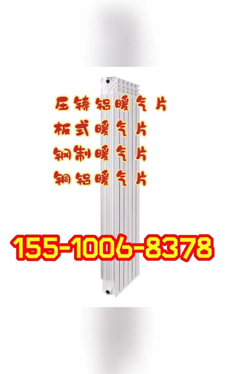 压铸铝散热器技术参数有哪些关键指标？-图2