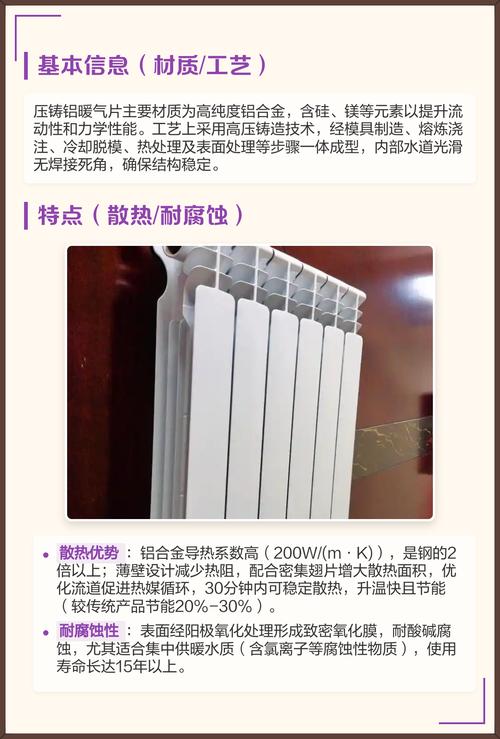 压铸铝散热器技术参数有哪些关键指标？-图1