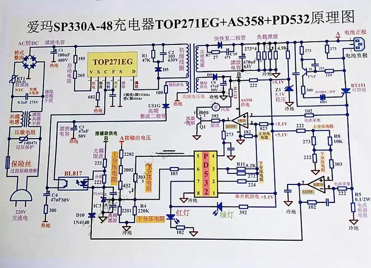 电动车充电器坏了怎么修？原理是什么？-图3