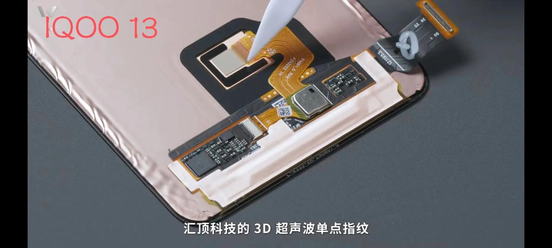 智能手机指纹识别技术如何保障安全？-图2