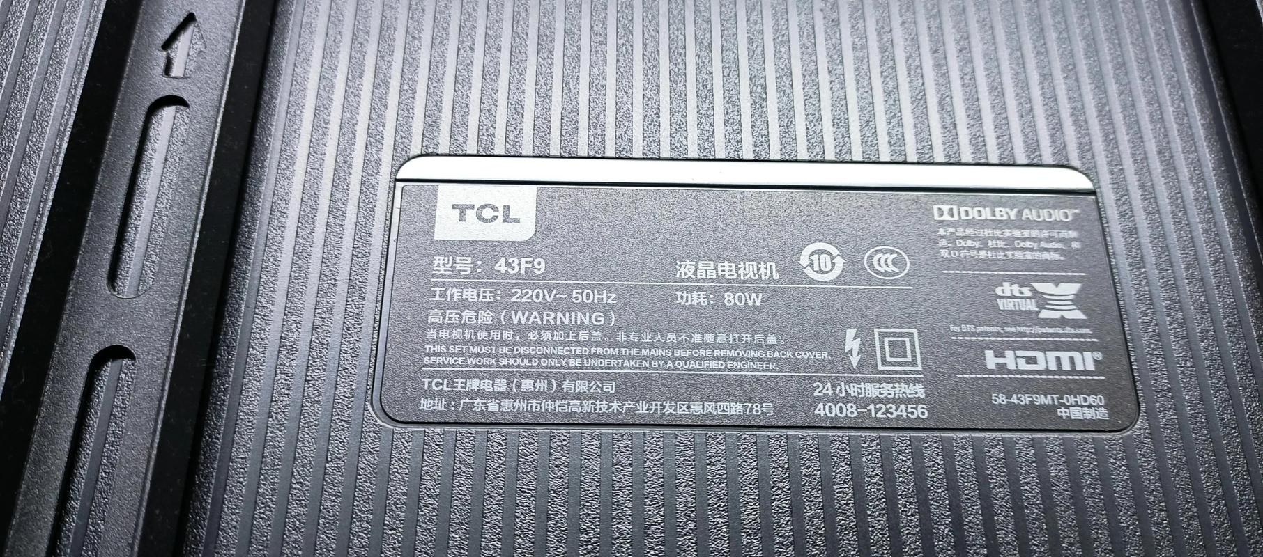 TCL电视机维修点在哪查？-图3