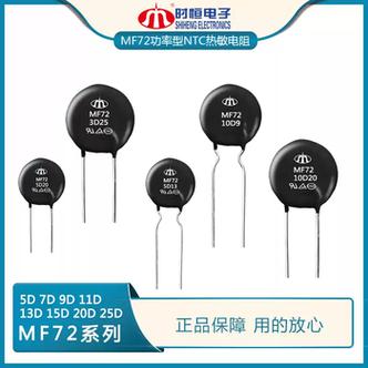 哪些品牌是生产热敏电阻的大品牌？-图1