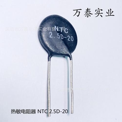 哪些品牌是生产热敏电阻的大品牌？-图3