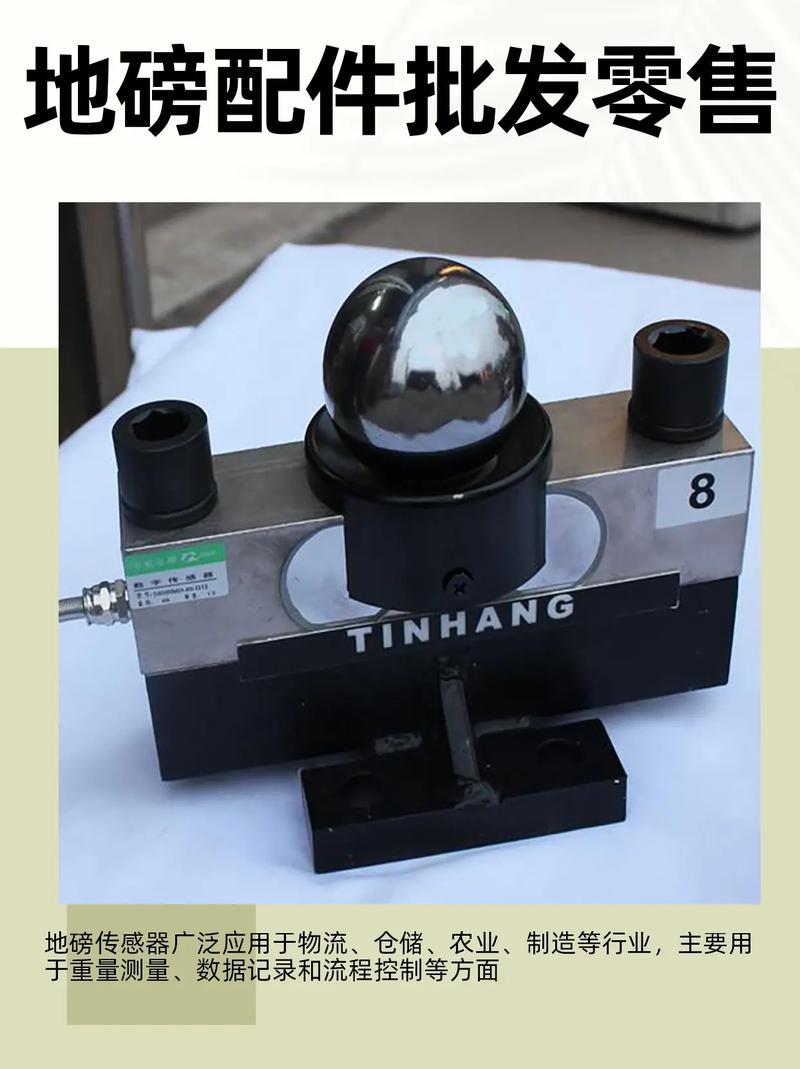 地磁传感器品牌有哪些？-图2