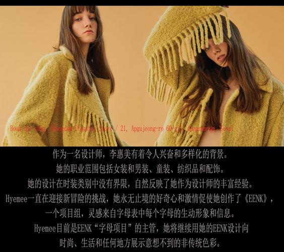 b.l nk女装品牌，设计风格有何独特之处？-图2