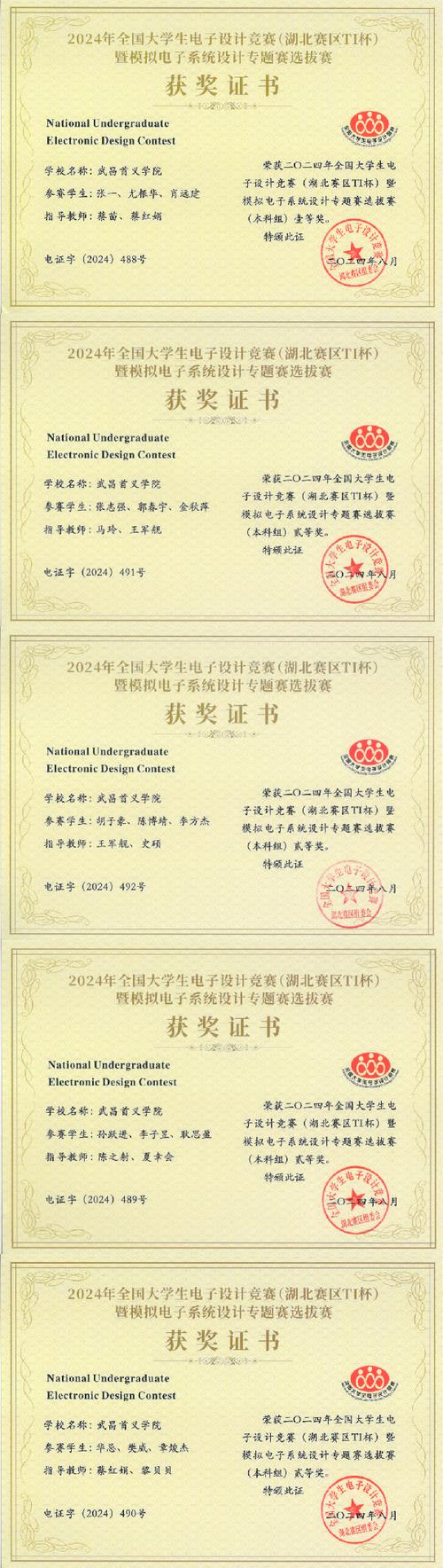 EWB9电子设计技术如何高效应用？-图2