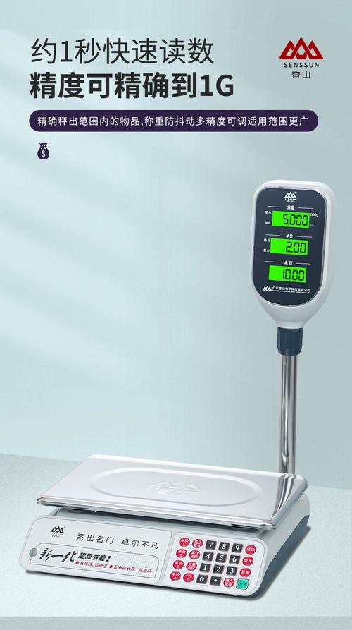 电子秤品牌哪个最好？-图1