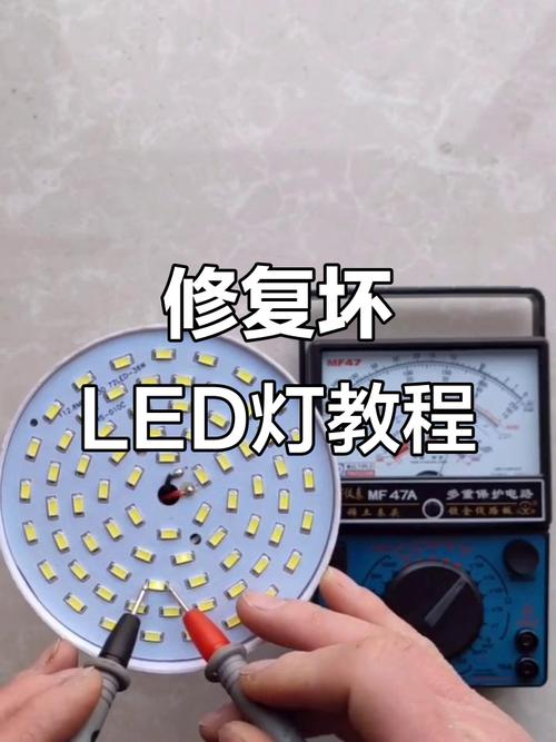 LED灯故障了怎么修？-图2
