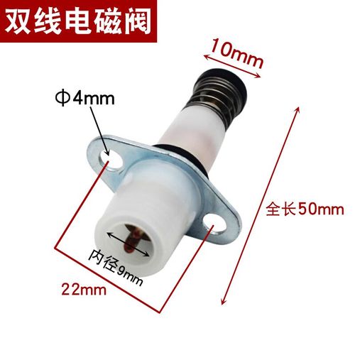 华帝燃气灶电磁阀坏了怎么修？-图3