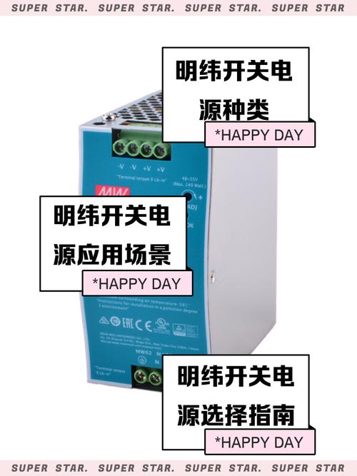 开关电源通用技术标准有哪些核心要求？-图1