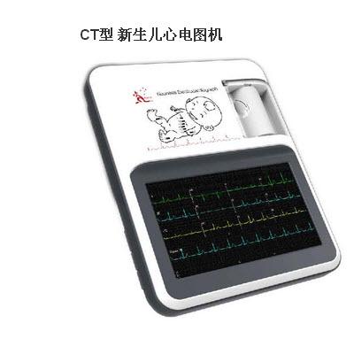 新生儿心电图机哪个品牌好？-图2