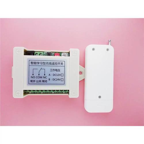 4路遥控器开关坏了怎么修？-图2