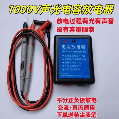 高压电器维修如何安全放电？-图1