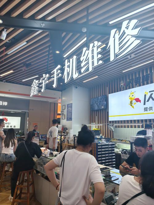 中国手机维修技术论坛-图2