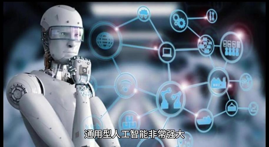 人工智能核心技术有哪些？-图1