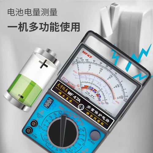mf-47万用表维修有哪些常见故障？-图1
