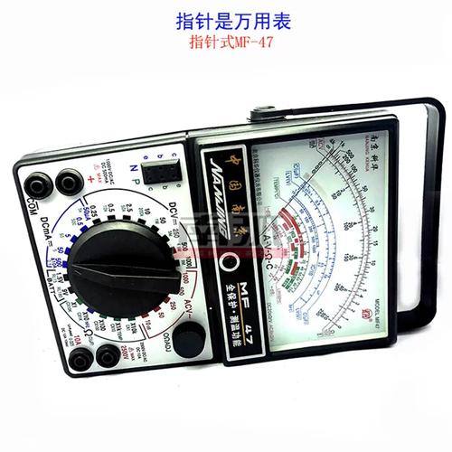 mf-47万用表维修有哪些常见故障？-图2