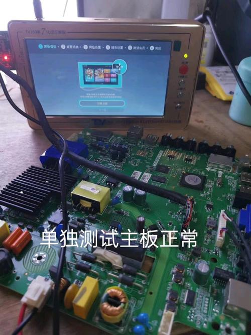 液晶显示器维修电子书哪里有？-图3