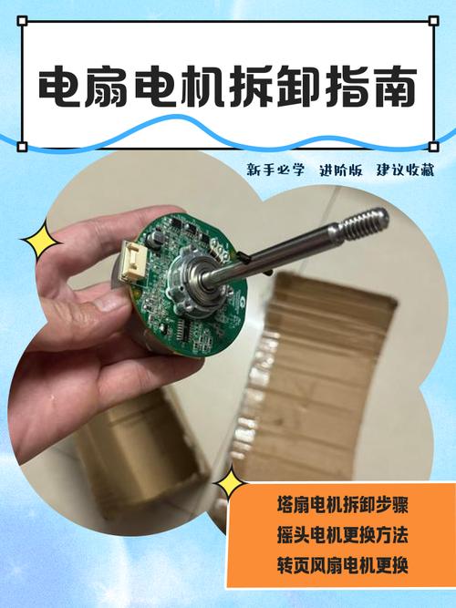 原平市煽蝠电扇维修点靠谱吗？-图1