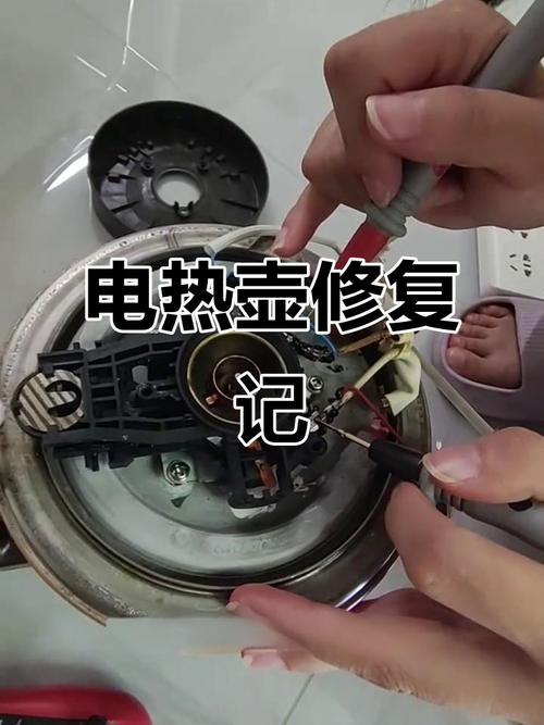 电热水壶温控器的维修-图2