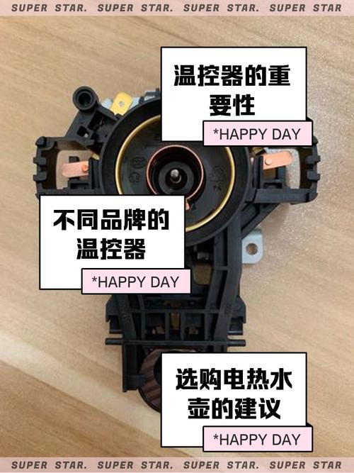 电热水壶温控器的维修-图3