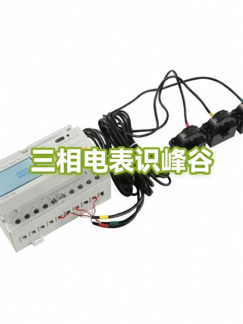 峰谷三相四线电表维修要点是什么？-图1