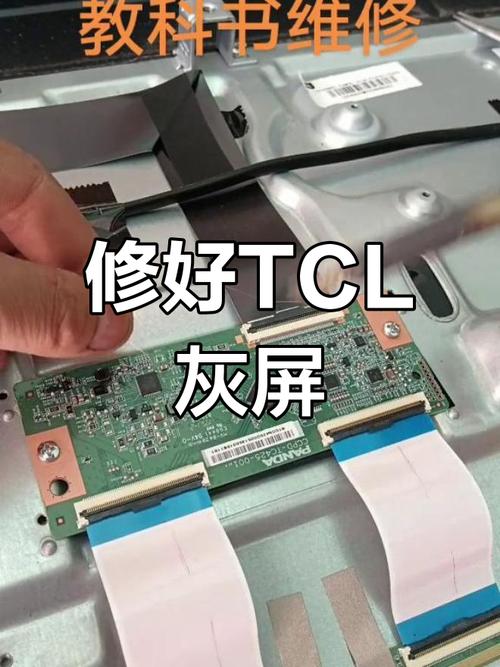 L40F11维修手册，故障排查指南？-图2