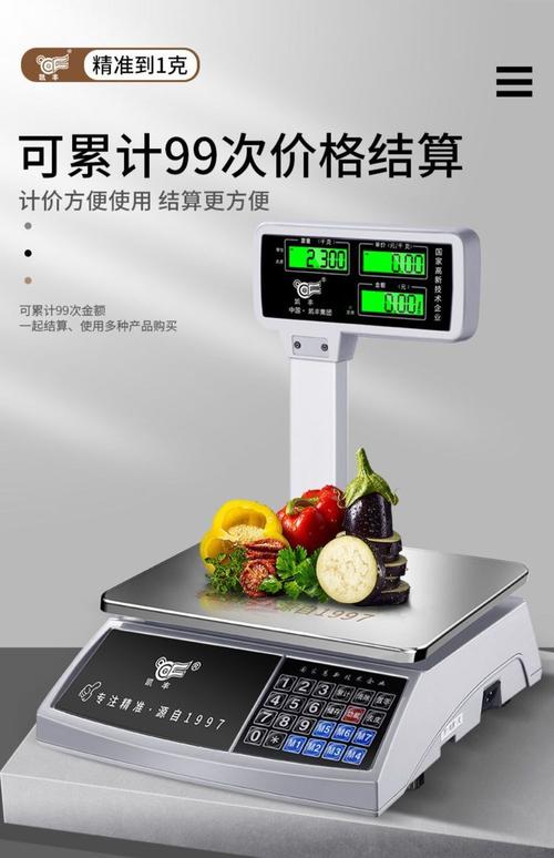 台式电子秤有哪些品牌-图1