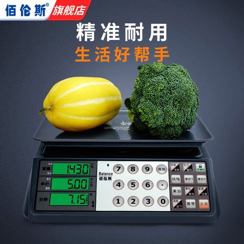 台式电子秤有哪些品牌-图2