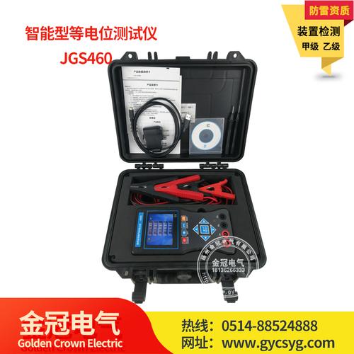 上海等电位测试仪品牌哪个好？-图2