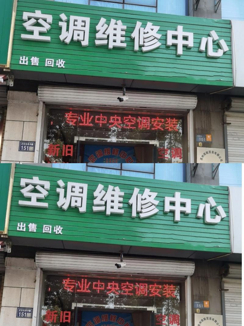 图声家电维修部靠谱吗？-图3