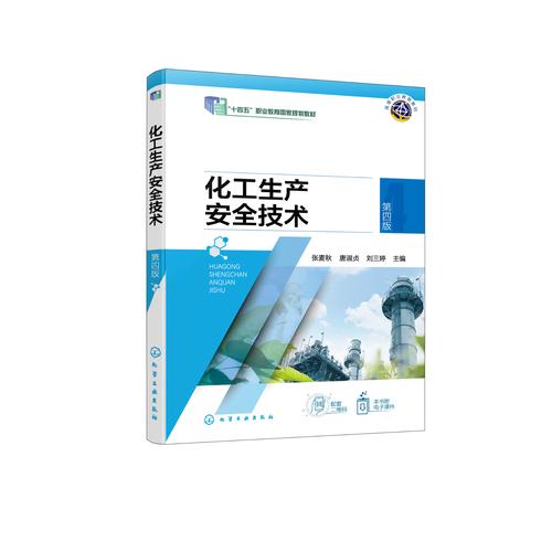 防爆电气技术培训教材有哪些核心内容？-图2