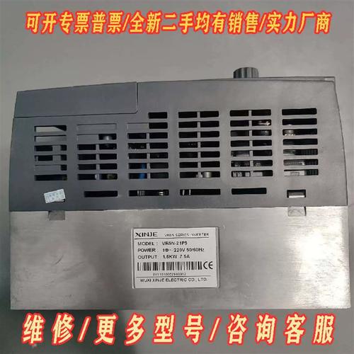 信捷变频器维修费用是多少？-图1