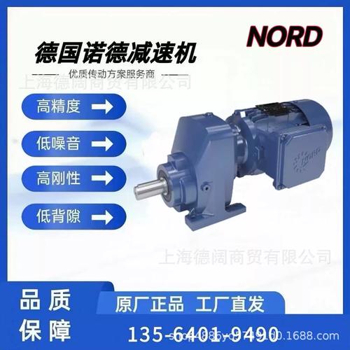 德国减速机品牌哪家强？-图1