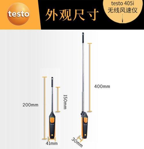 德图风速仪405维修方法是什么？-图2