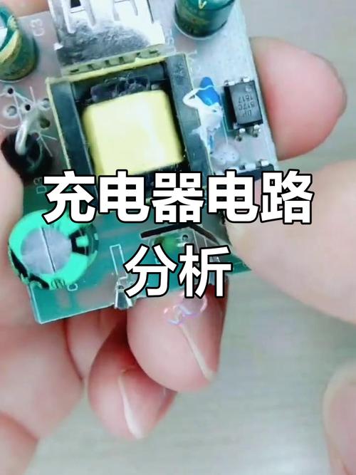 6V充电器图解维修，关键步骤有哪些？-图2