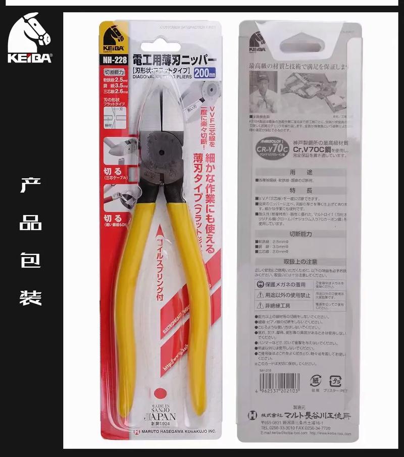 马头牌同档次品牌有哪些？-图1