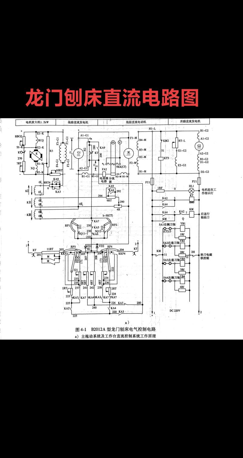 飞科热水器维修电路图哪里找？-图1