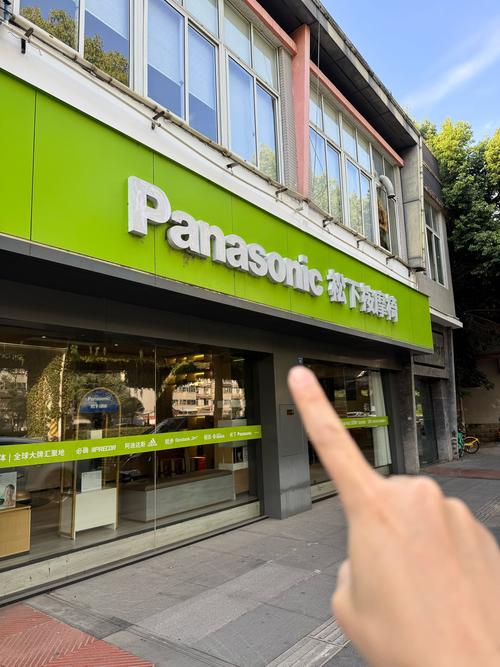 北安市松下家电维修站靠谱吗？-图1