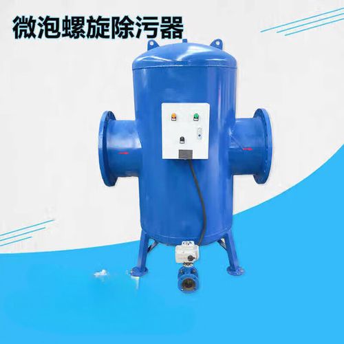 微泡排气除污装置品牌哪个好？-图2