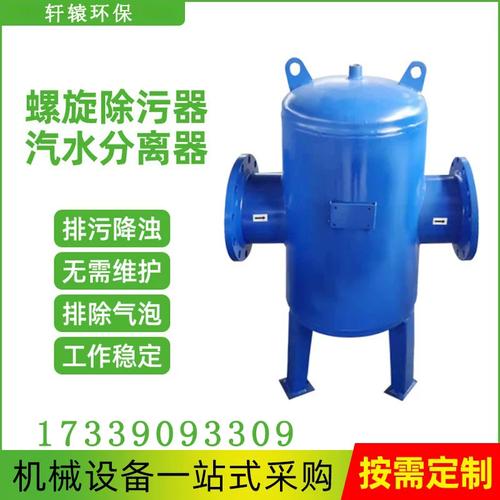 微泡排气除污装置品牌哪个好？-图3