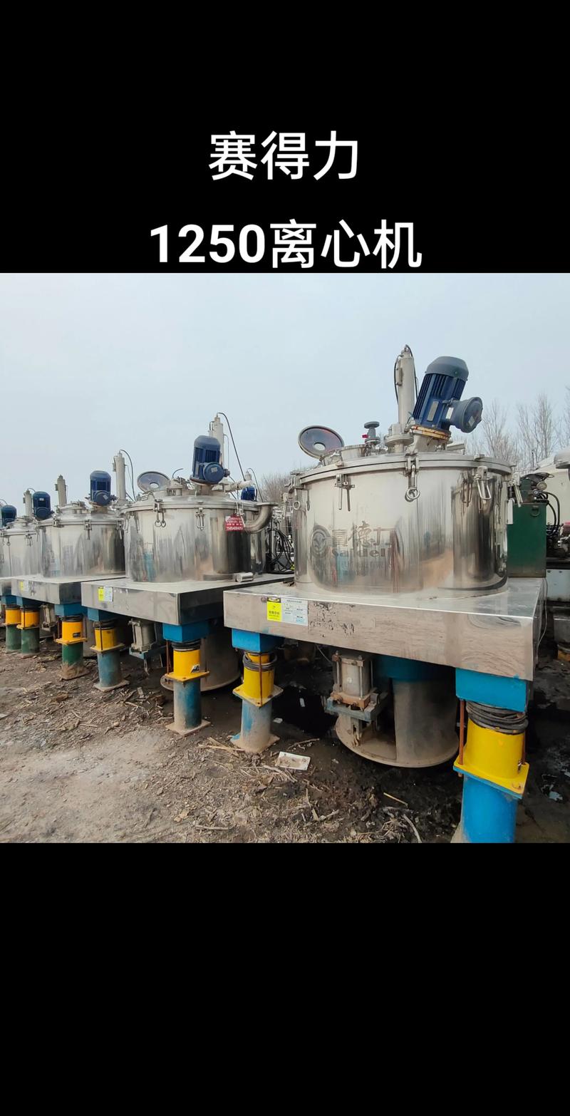 生化离心机品牌有哪些？-图1