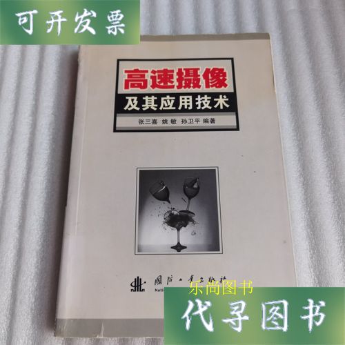 高速摄像技术如何突破应用瓶颈？-图1