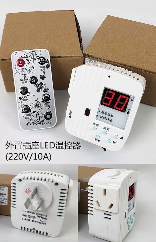 C品牌取暖电热板安全吗？-图3