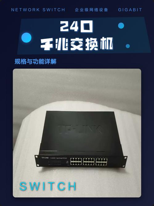 24口交换机电源坏了怎么修？-图3