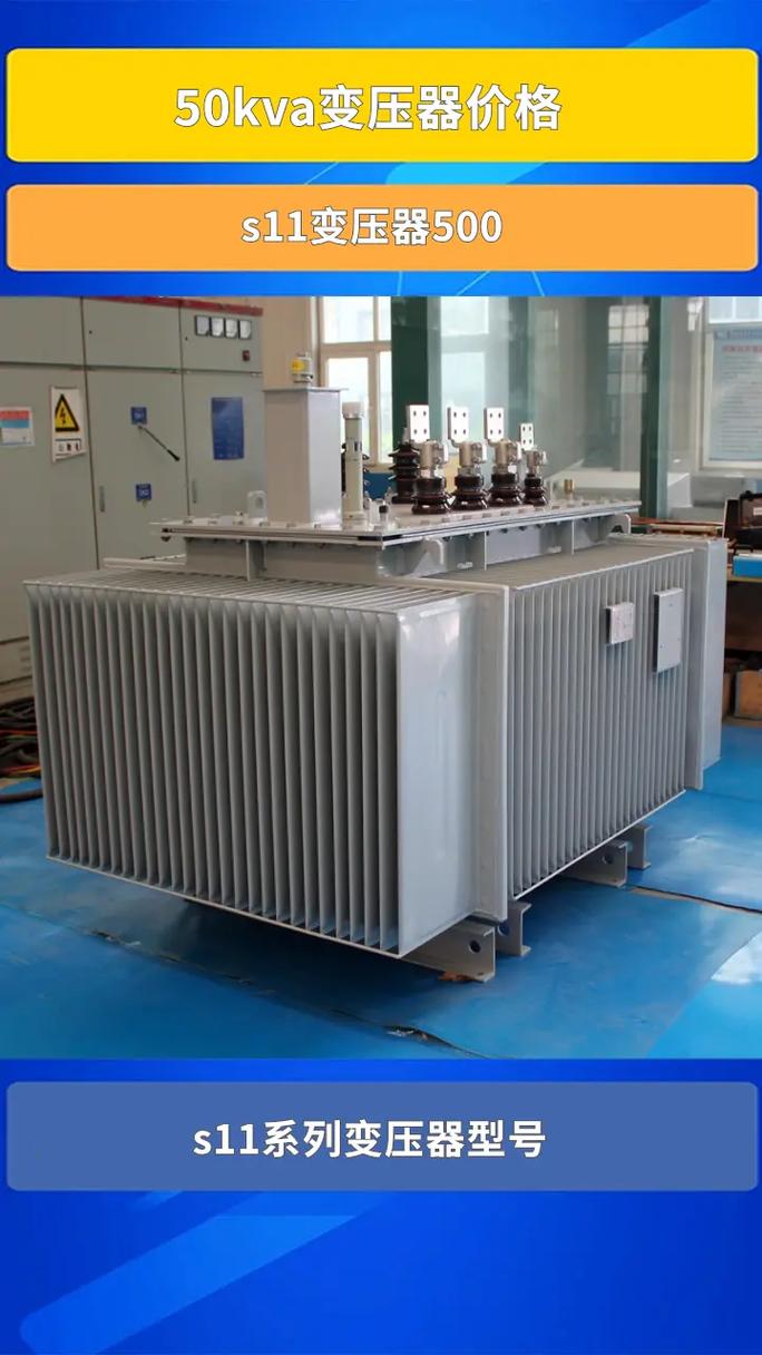 矿用变压器品牌怎么选？-图1
